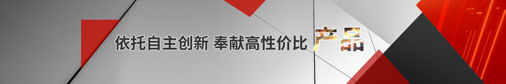 科(ke)技(ji)引領(ling)生(sheng)活